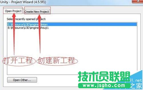 Unity3d如何创建工程与场景