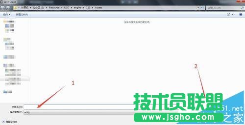 Unity3d如何创建工程与场景