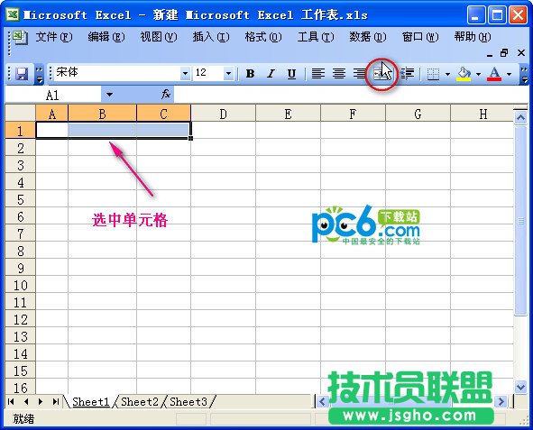 怎么合并单元格excel