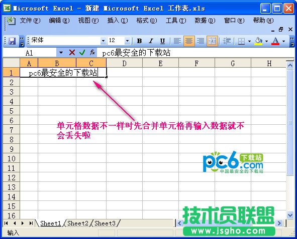 怎么合并单元格excel