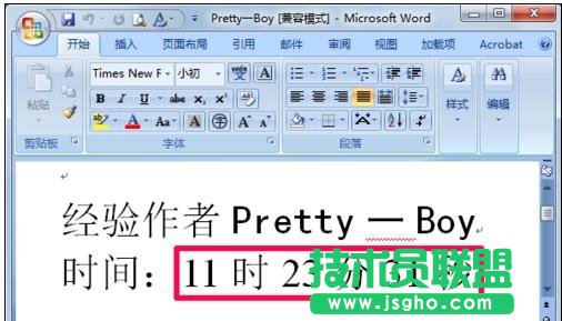 word怎么设置时间自动刷新