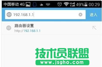 手机怎么修改tplink路由器wifi密码