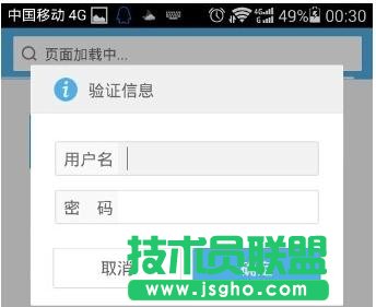 手机怎么修改tplink路由器wifi密码