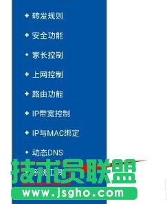 手机怎么修改tplink路由器wifi密码