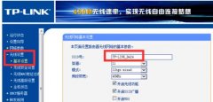 两台tplink路由器怎么设置扩展无线WiFi信号覆盖范围