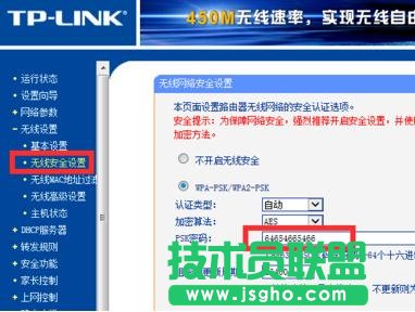 两台tplink路由器怎么设置扩展无线WiFi信号覆盖范围
