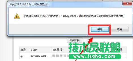 两台tplink路由器怎么设置扩展无线WiFi信号覆盖范围