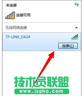 两台tplink路由器怎么设置扩展无线WiFi信号覆盖范围