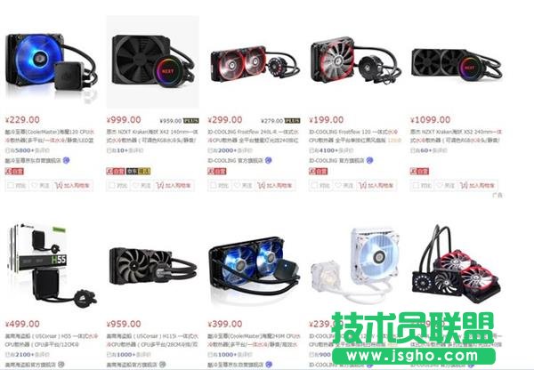 不看吃亏！水冷散热器一定要买这种的