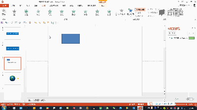 PowerPoint特殊动画效果如何制作