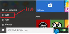 如何查看win10系统笔记本是否是原装机
