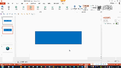 PowerPoint特殊动画效果如何制作
