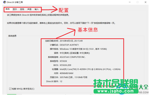 一键重装系统