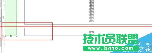 Axure怎么制作页面滚动时菜单固定在顶部的页面