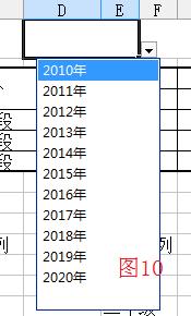 WPS表格做片区成绩统计教程