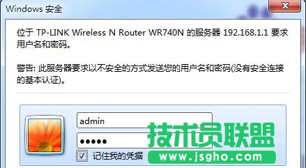 tplink路由器无线密码忘了怎么办