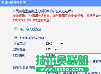 tplink路由器无线密码忘了怎么办
