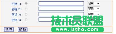 tplink路由器无线密码忘了怎么办