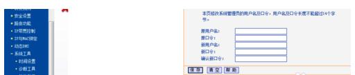 tplink路由器无线密码忘了怎么办