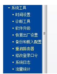 tplink路由器无线密码忘了怎么办