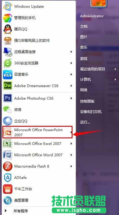 powerpoint如何制作带有滚动条的内容 三联