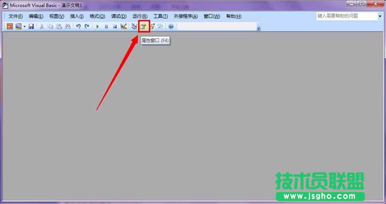 powerpoint如何制作带有滚动条的内容