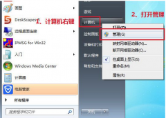 upupoo动态视频桌面没有注册类怎么解决