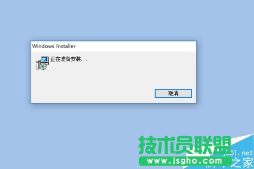 Excel打开后提示正在准备安装怎么办 三联