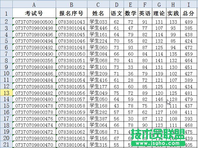 wps表格怎么查找数据   三联