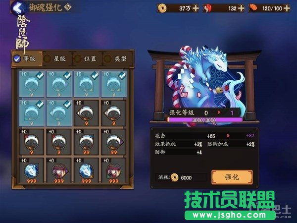 战场上的雇佣兵《阴阳师》手游御魂系统攻略