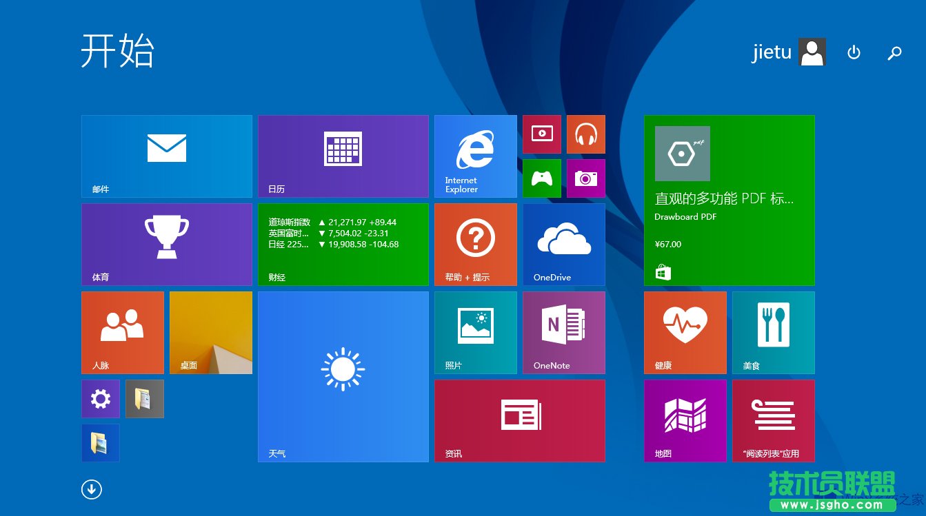 Win8恢复到Win7的方法