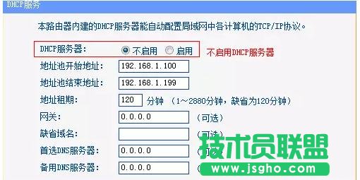 怎样设置tplink路由器的AP模式