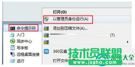 一键重装系统