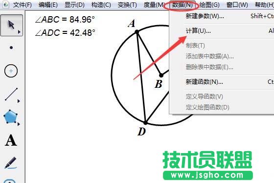 几何画板如何演示圆周角定理动画