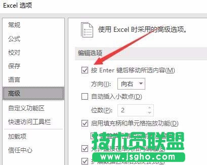 Excel2016回车键不能换行怎么解决