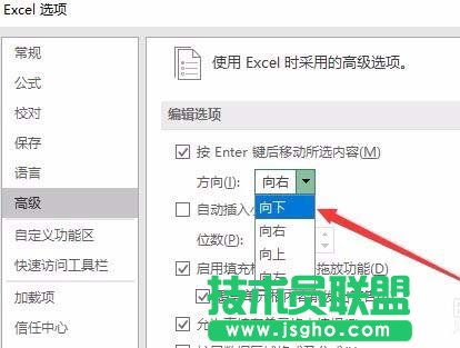 Excel2016回车键不能换行怎么解决