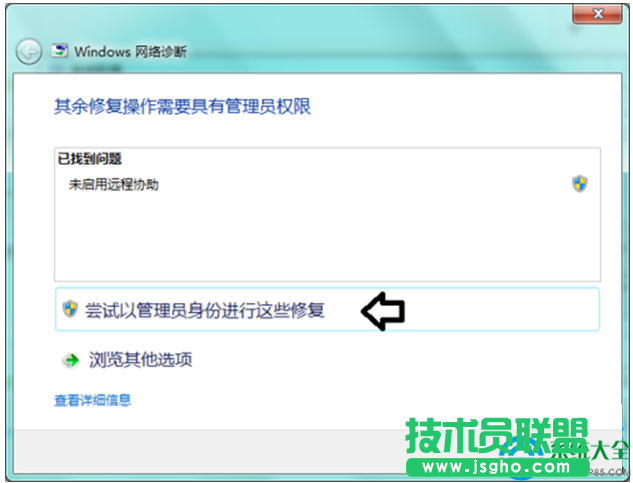 一键重装系统