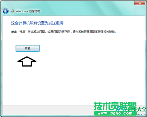 一键重装系统