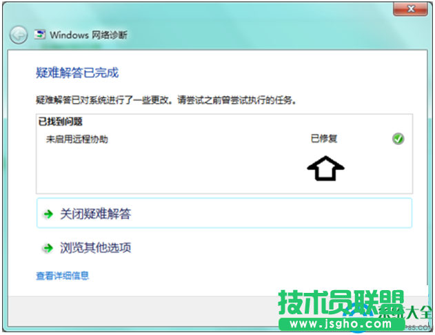一键重装系统