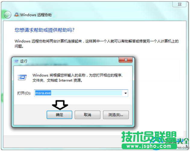一键重装系统