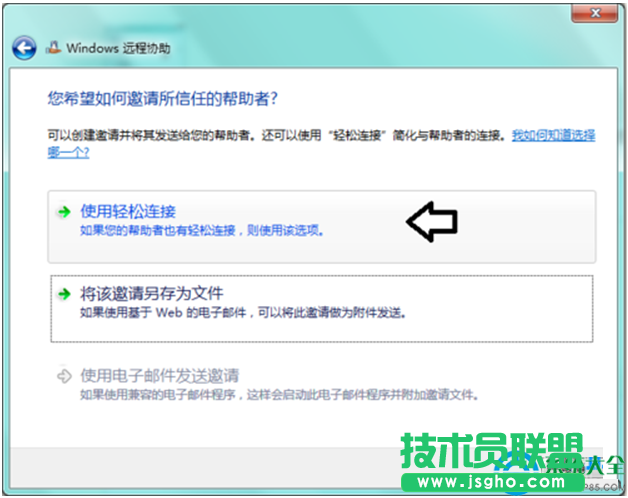 一键重装系统