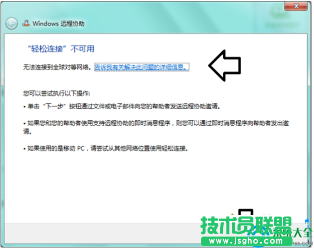 一键重装系统