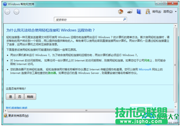 一键重装系统