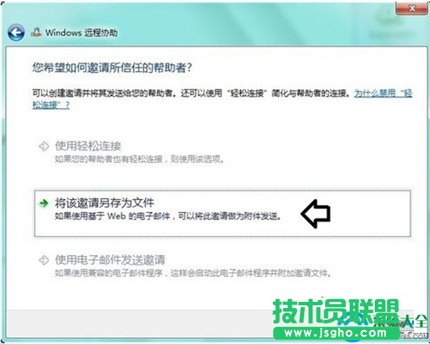 一键重装系统