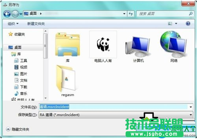 一键重装系统