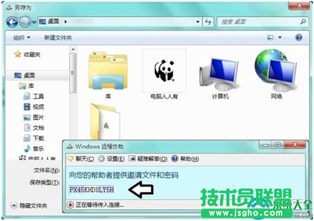一键重装系统