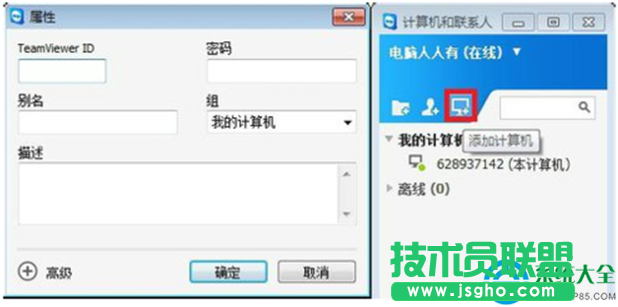 一键重装系统