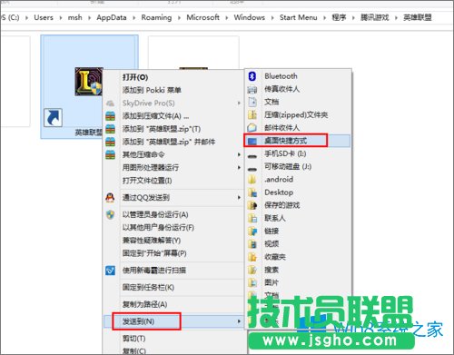 Win8.1怎么把开始屏幕中的程序放到桌面？