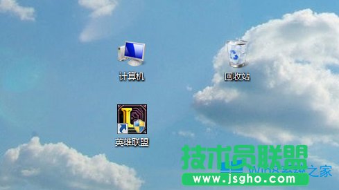 Win8.1怎么把开始屏幕中的程序放到桌面？