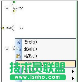 word中怎么输入括号